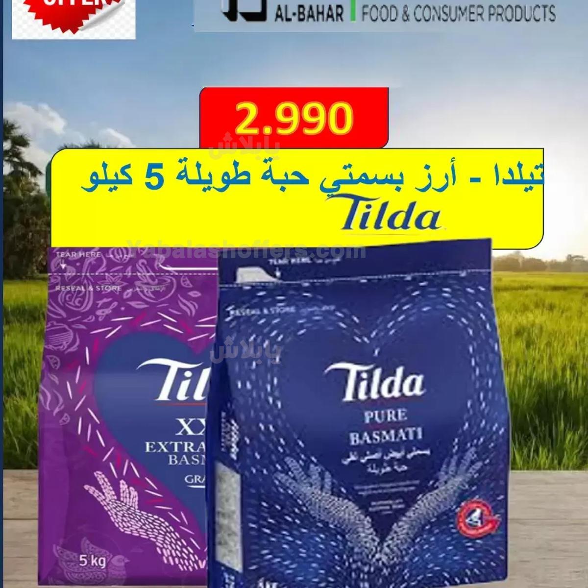 صفحة 39