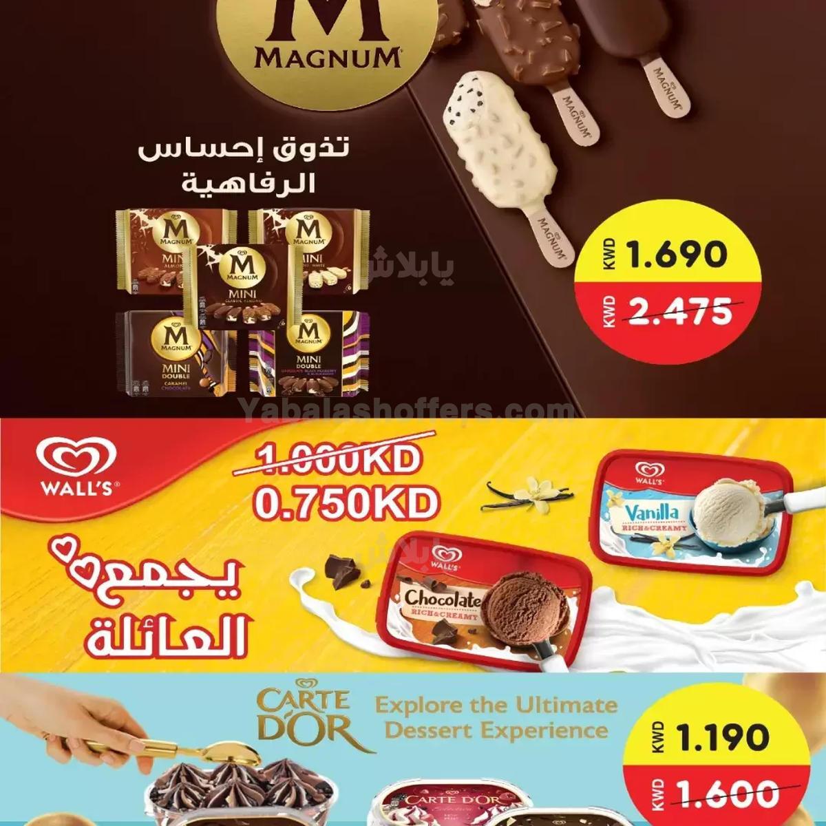 صفحة 44