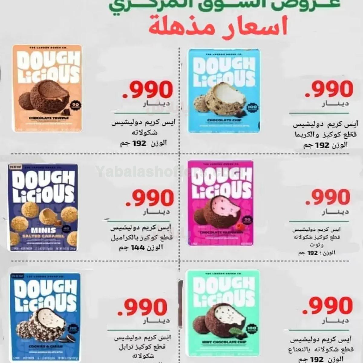 صفحة 45
