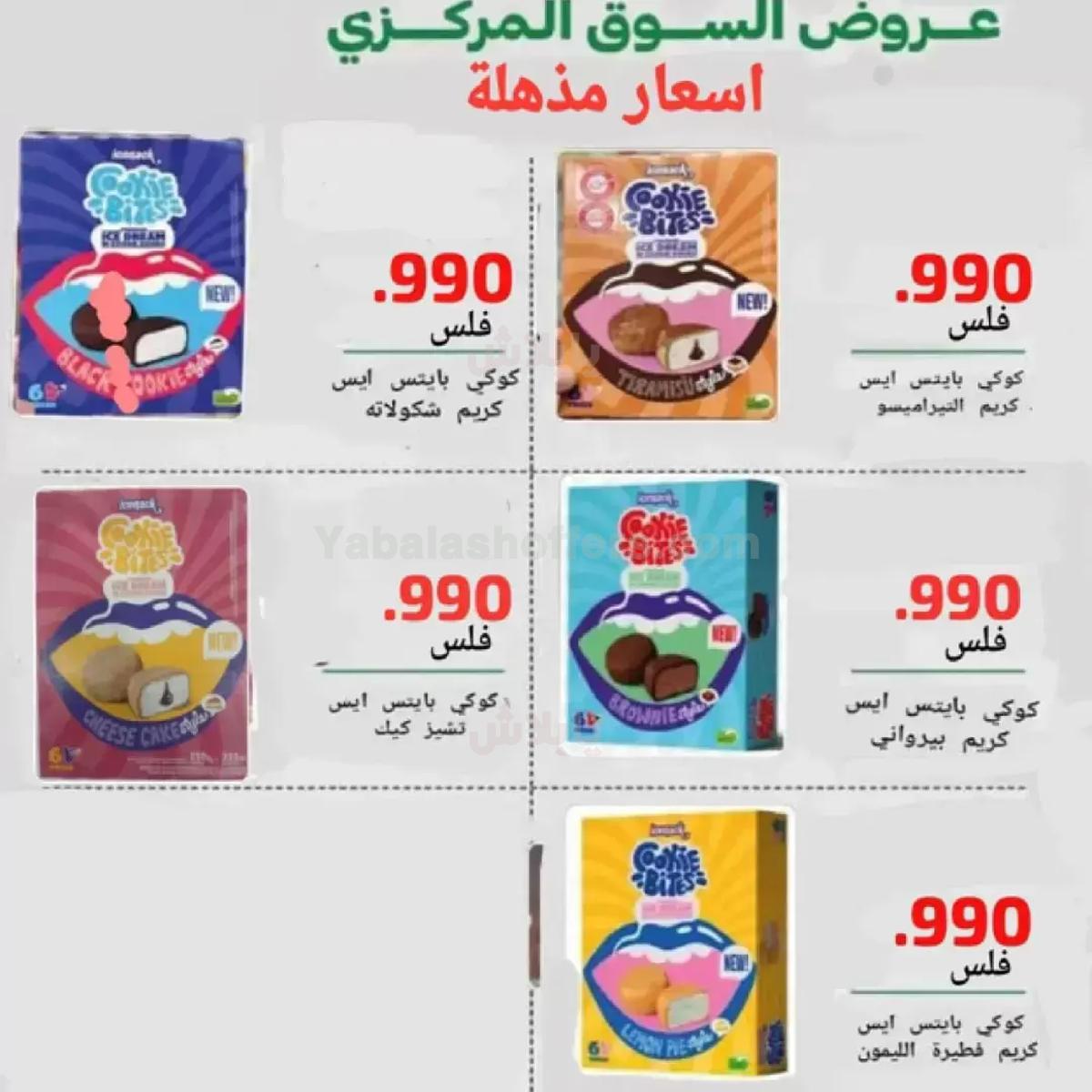 صفحة 47