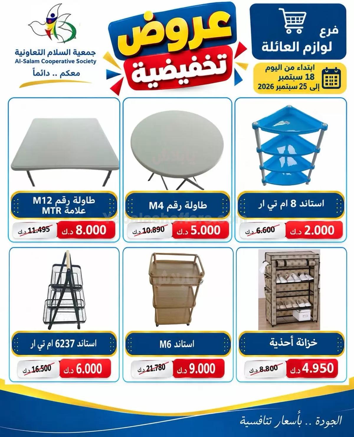 صفحة 1