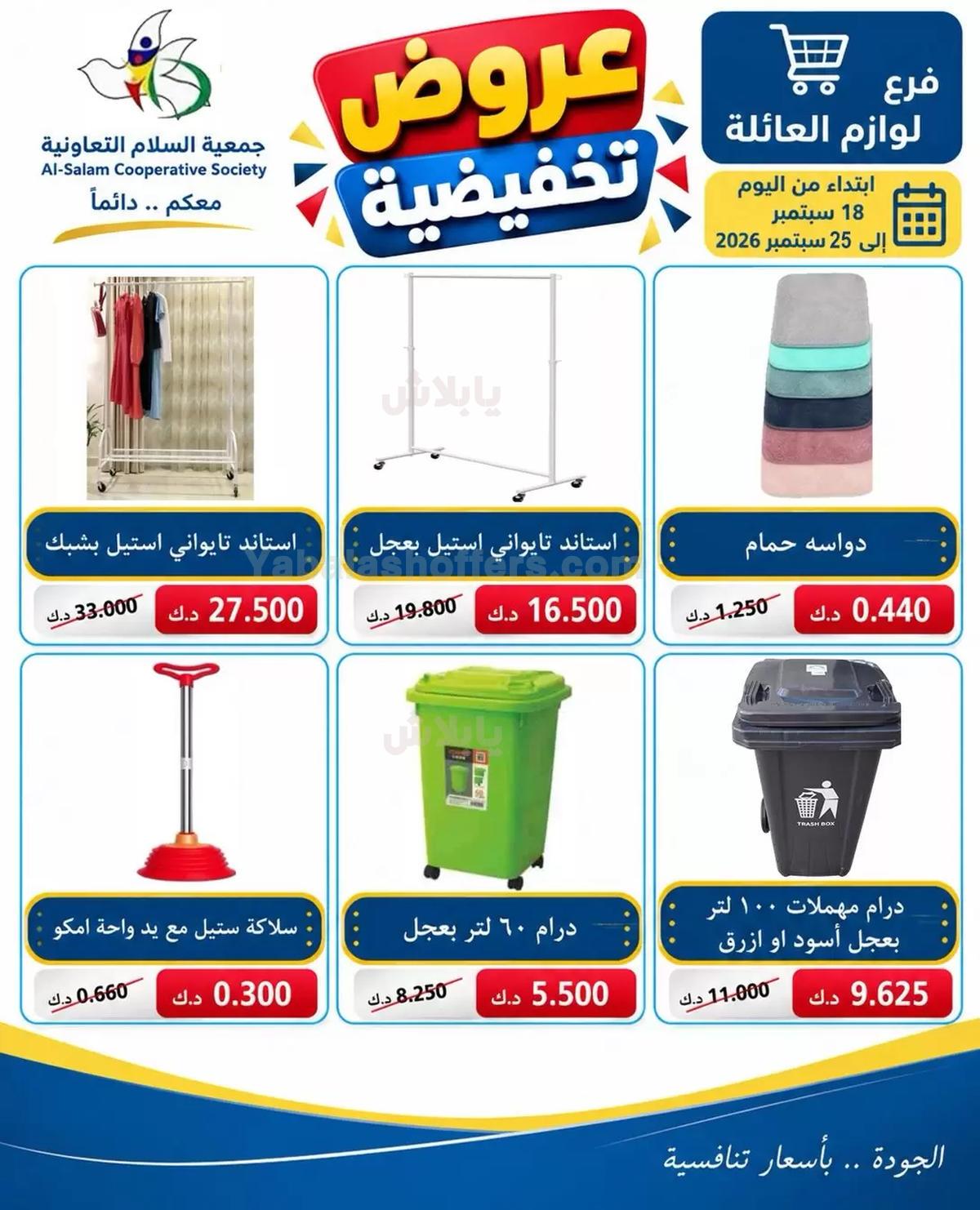 صفحة 2