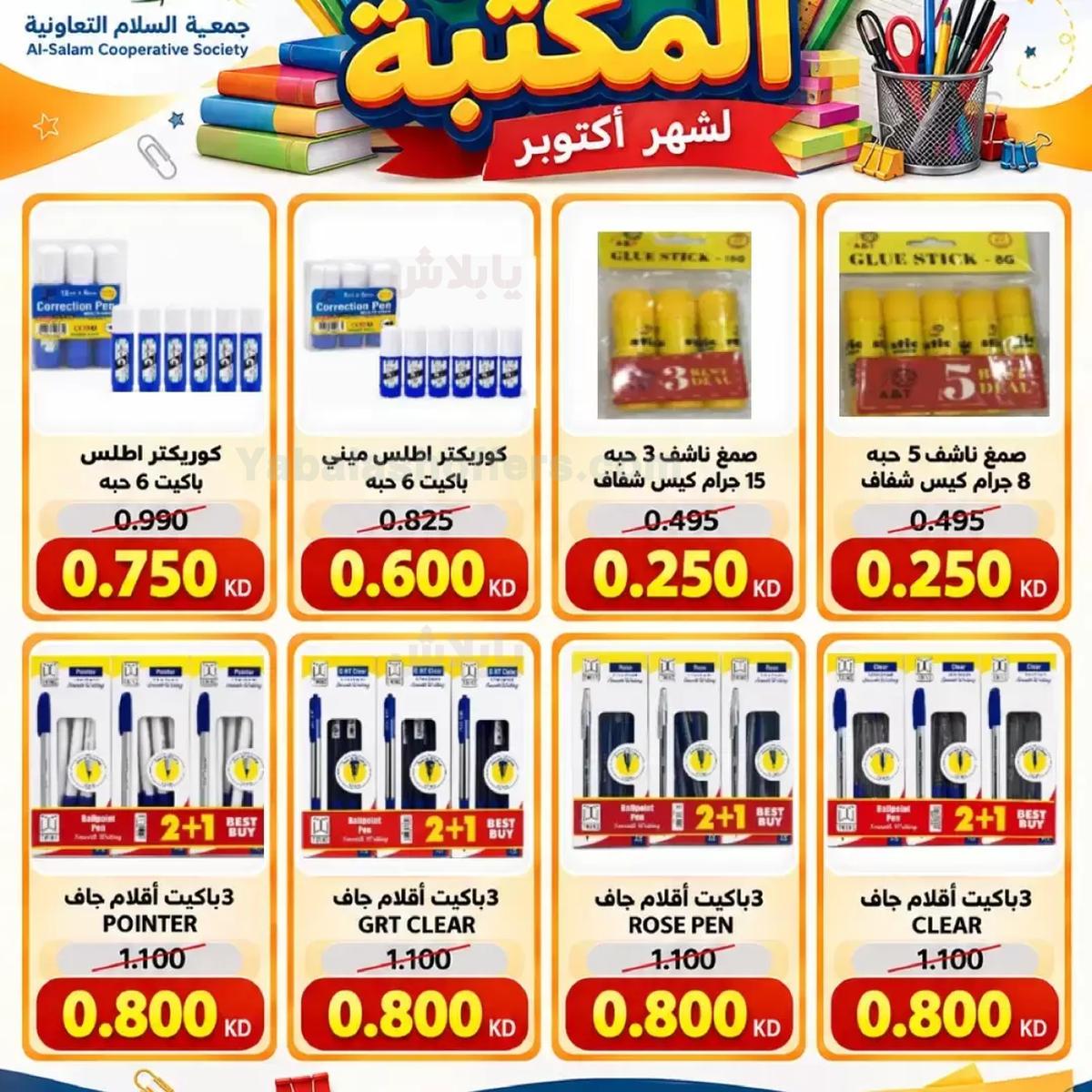 صفحة 2