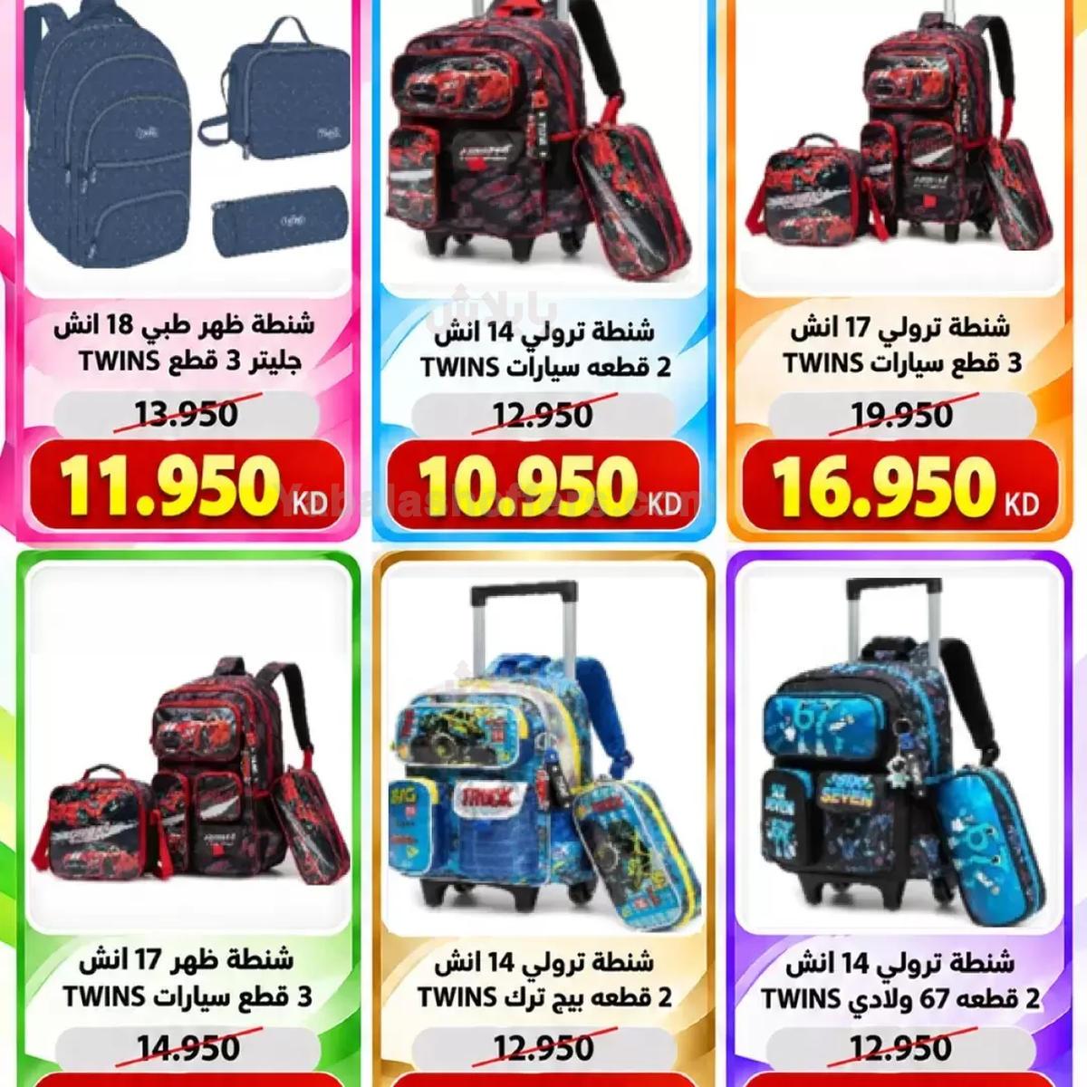 صفحة 4