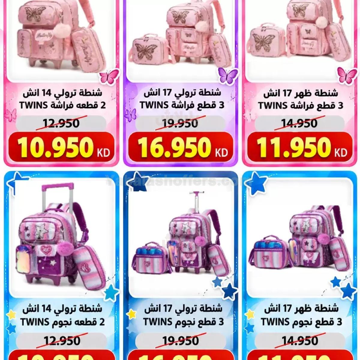 صفحة 5