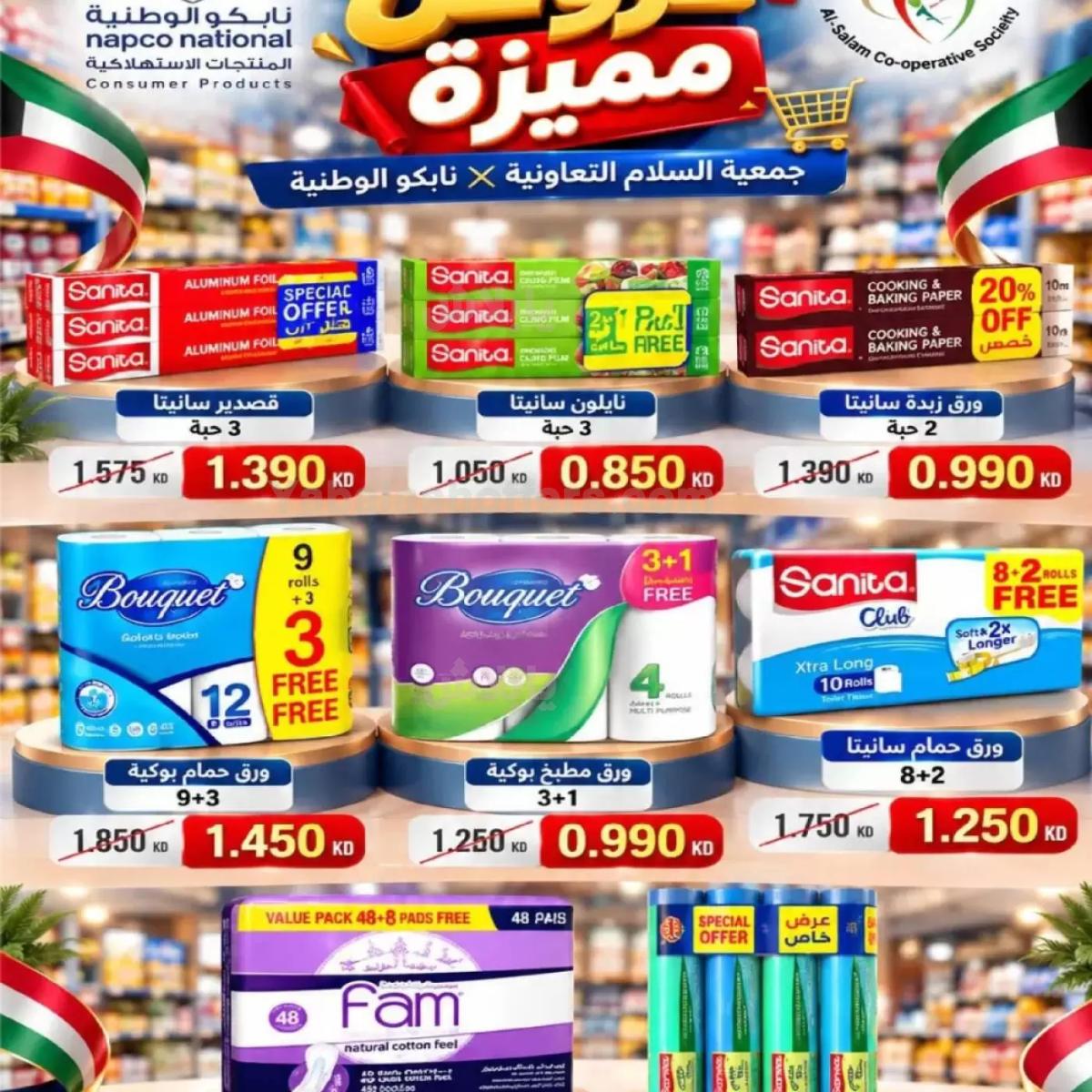 صفحة 2