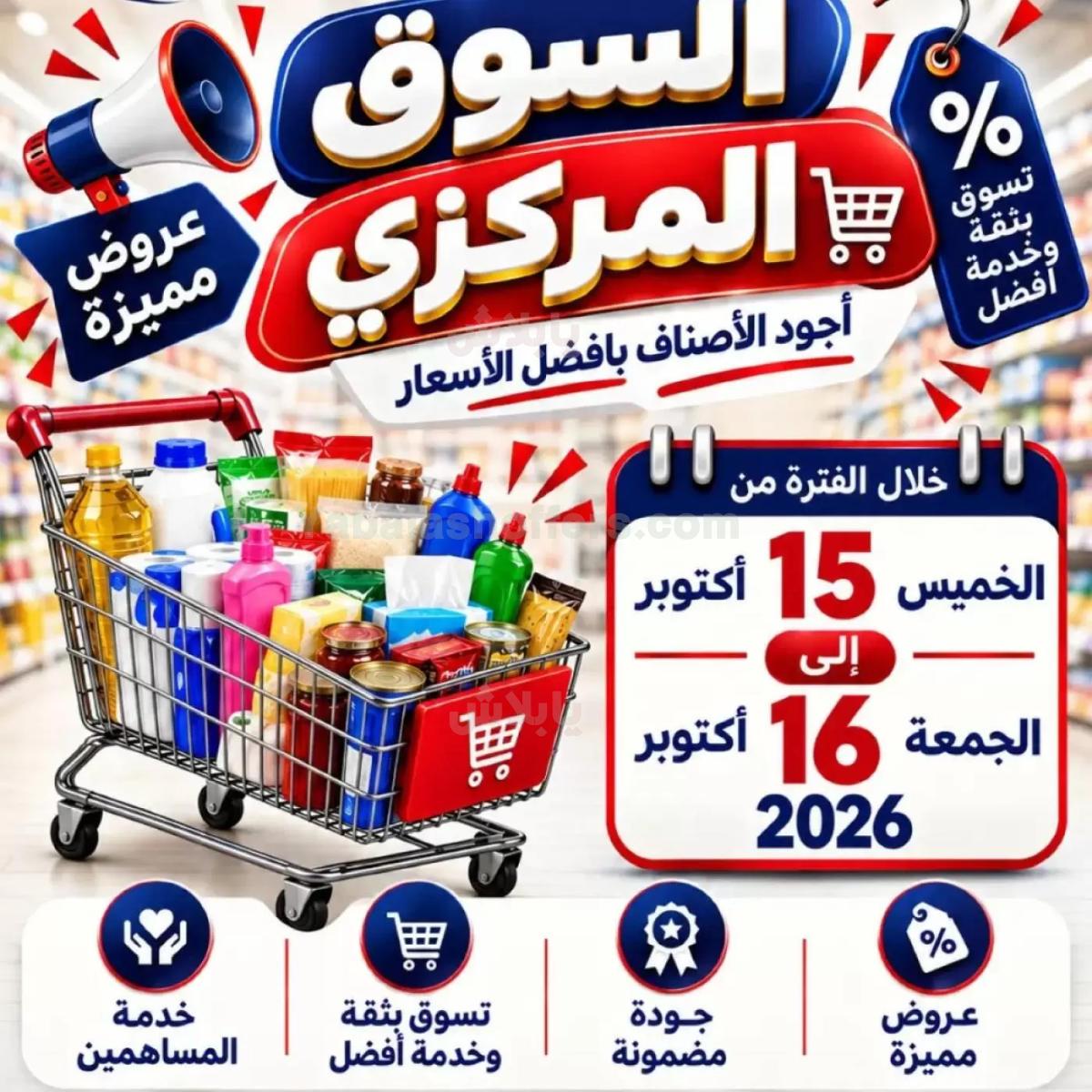 صفحة 18