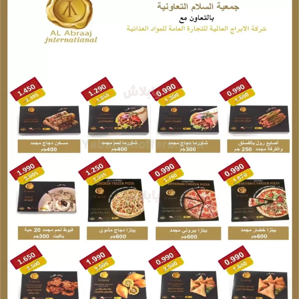 صفحة 27