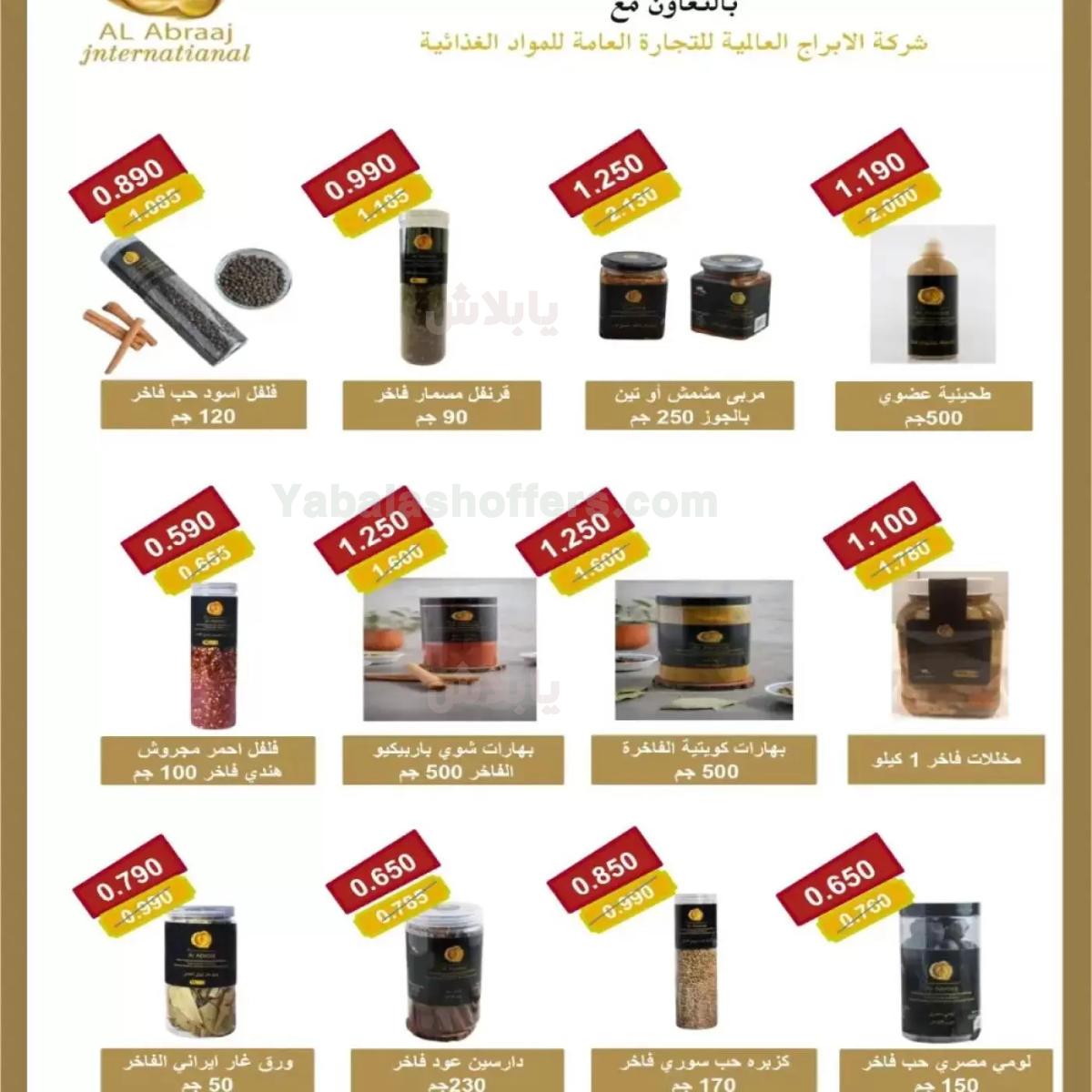 صفحة 30