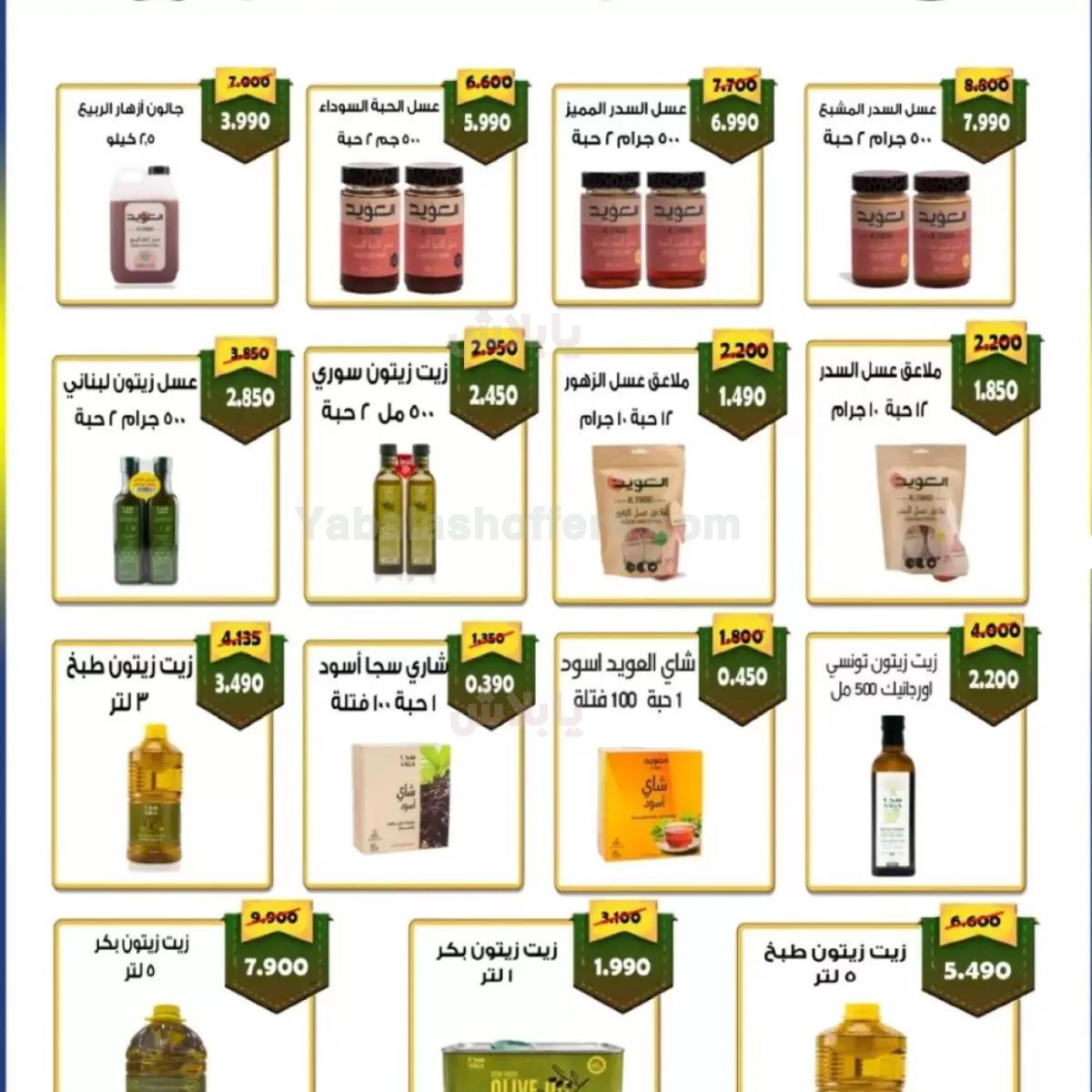 صفحة 33