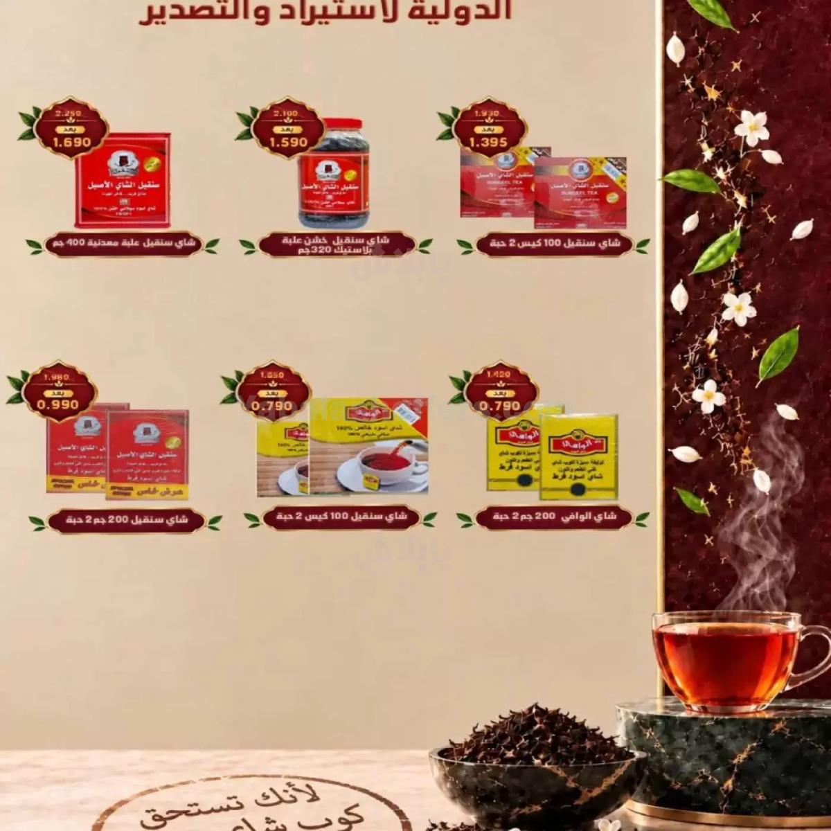 صفحة 35