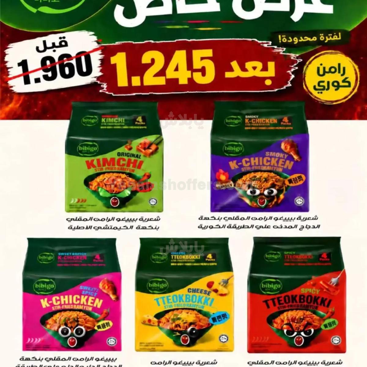 صفحة 45