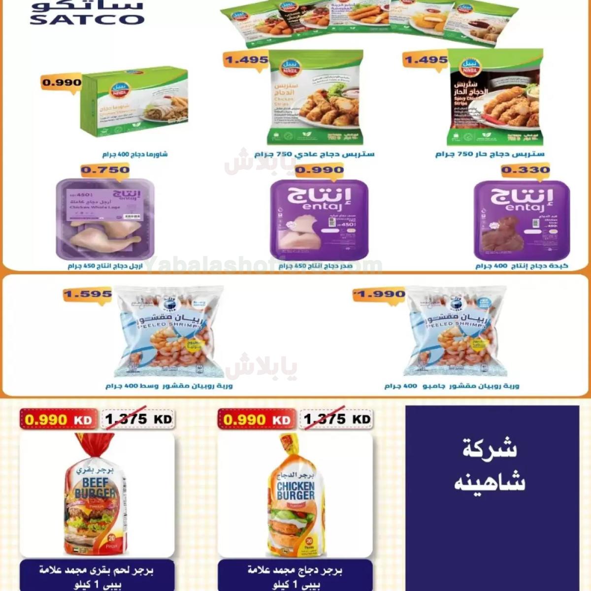 صفحة 50