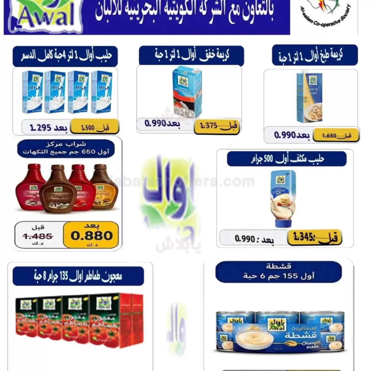 صفحة 55