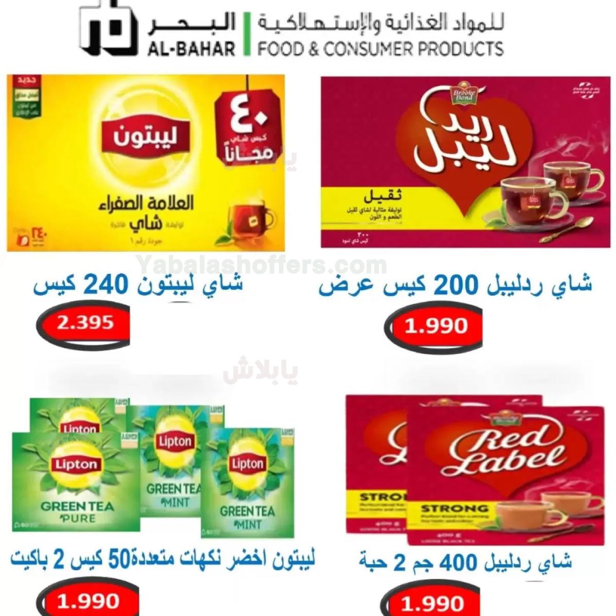صفحة 60
