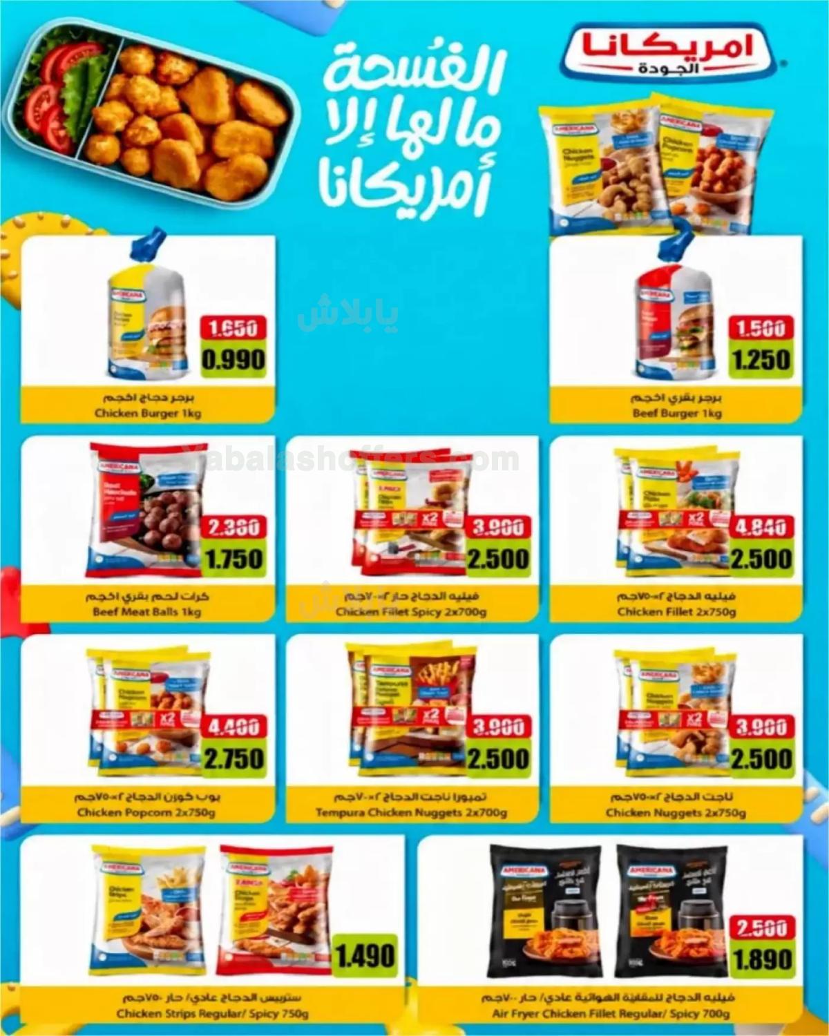 صفحة 5