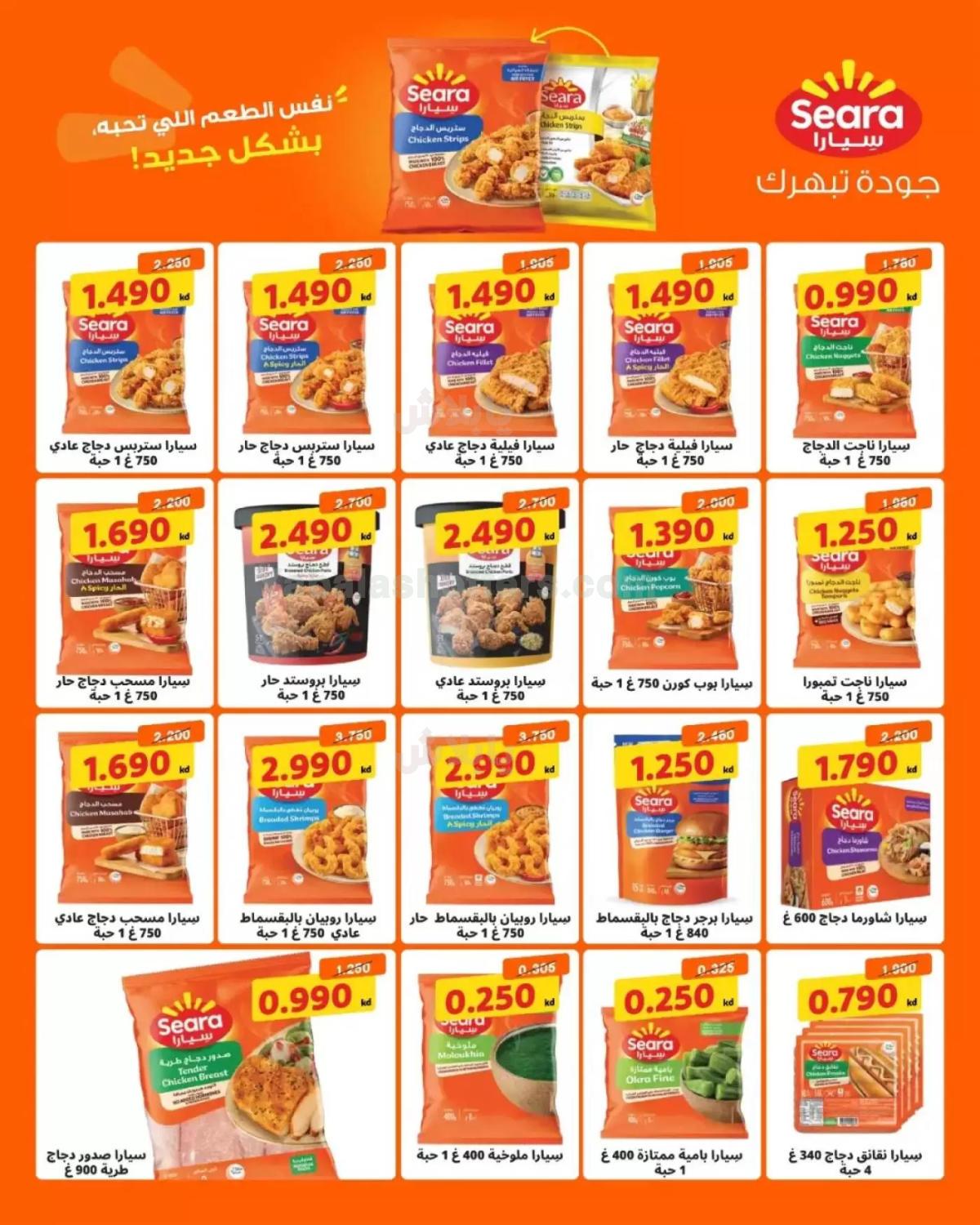 صفحة 6