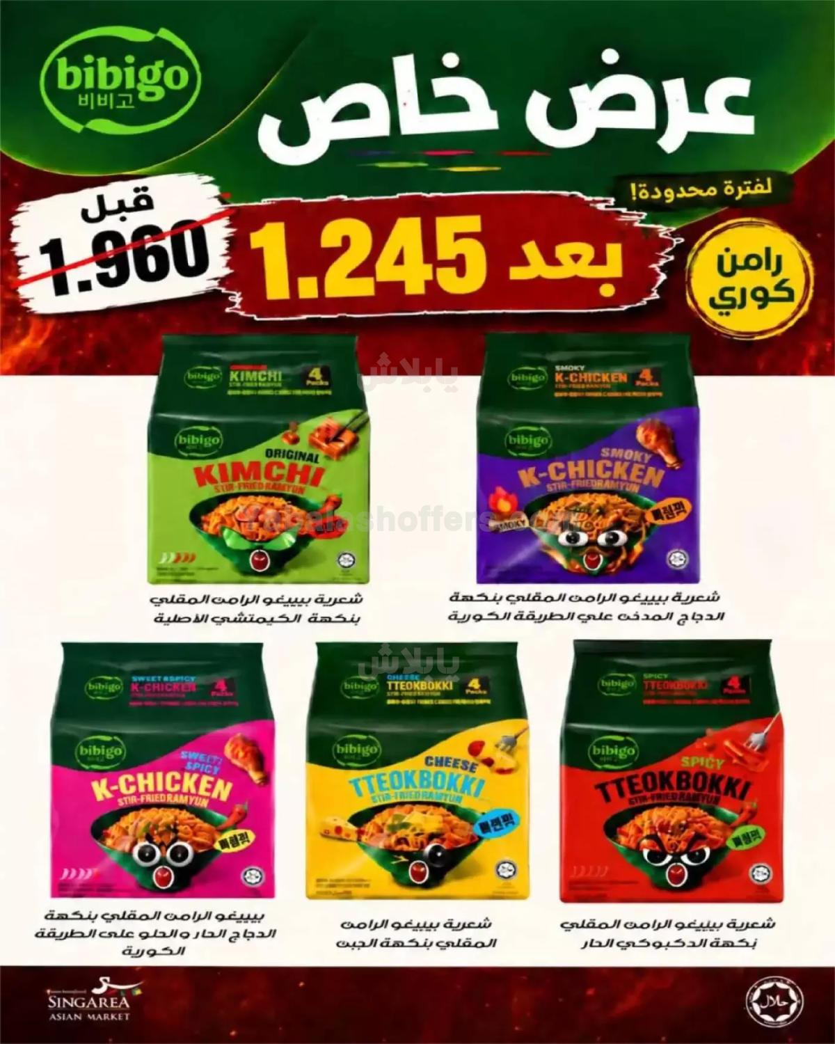 صفحة 17