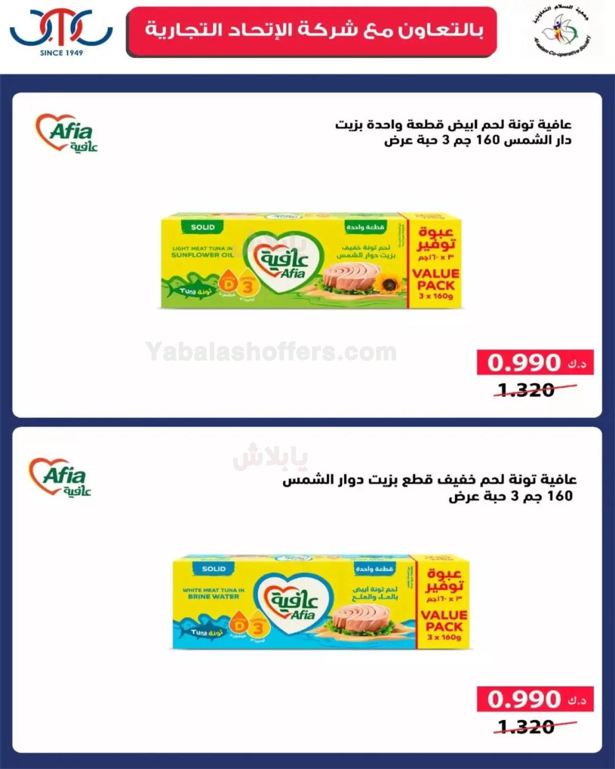 صفحة 18
