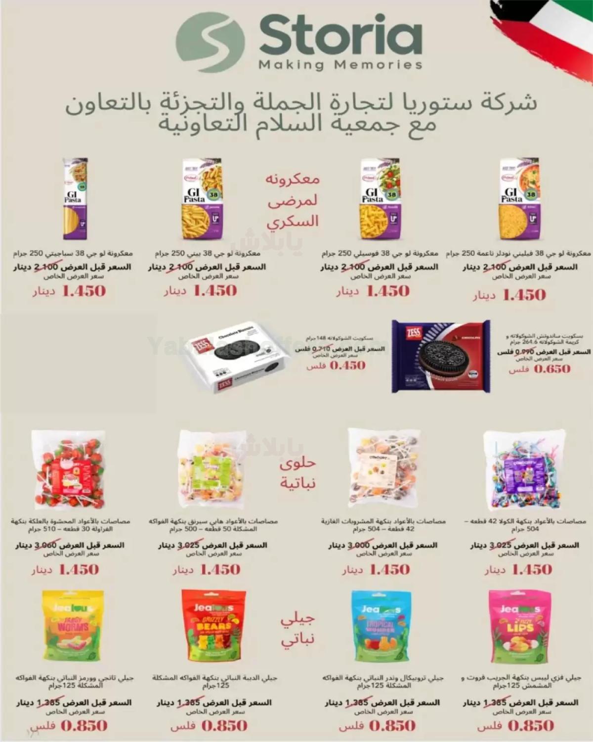 صفحة 20
