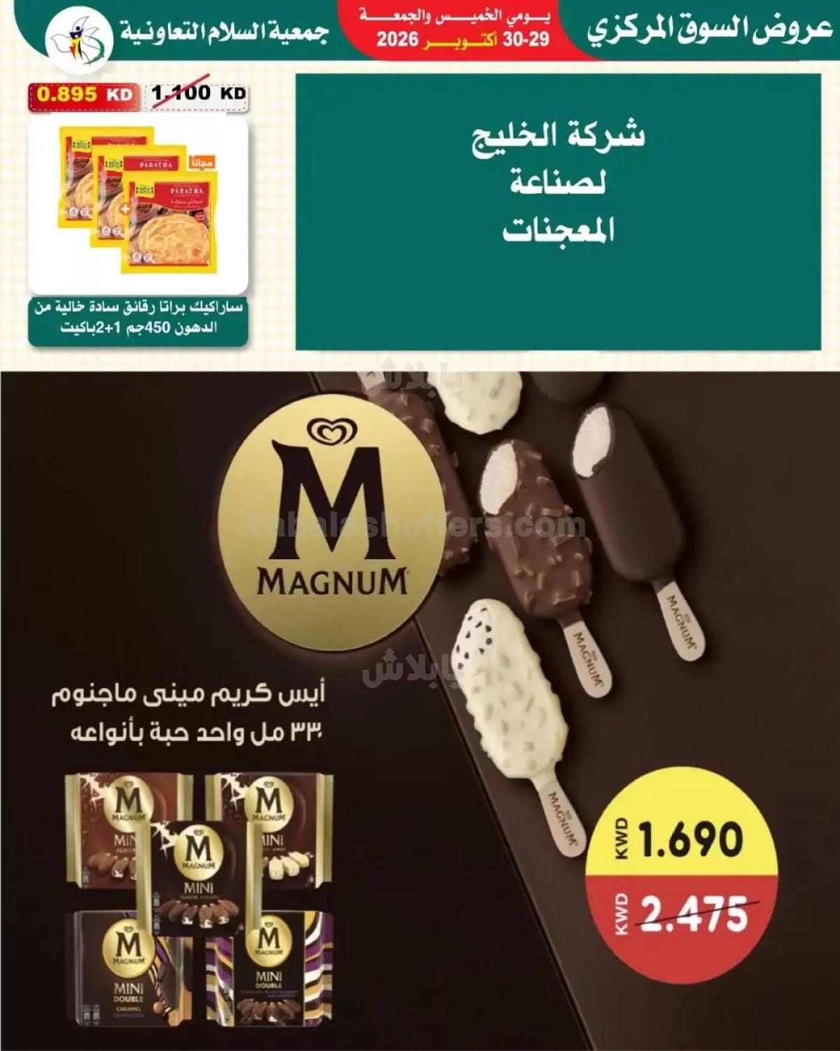 صفحة 22