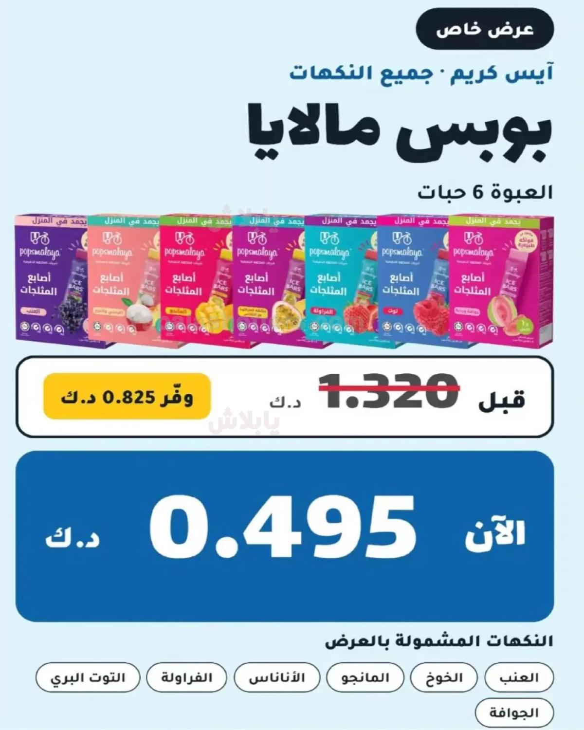 صفحة 25