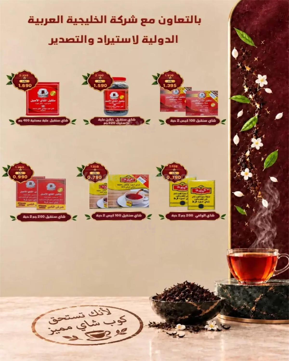 صفحة 27