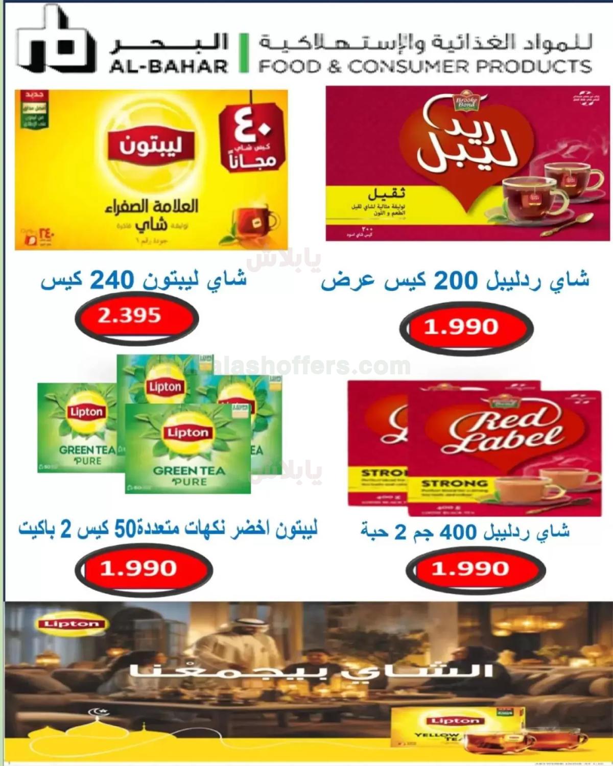صفحة 28