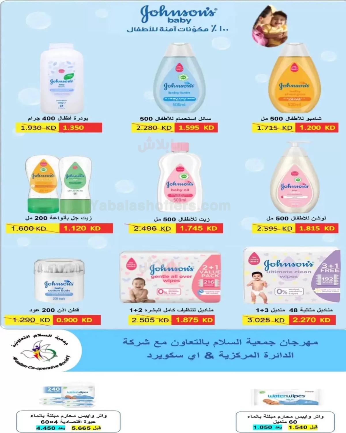 صفحة 32