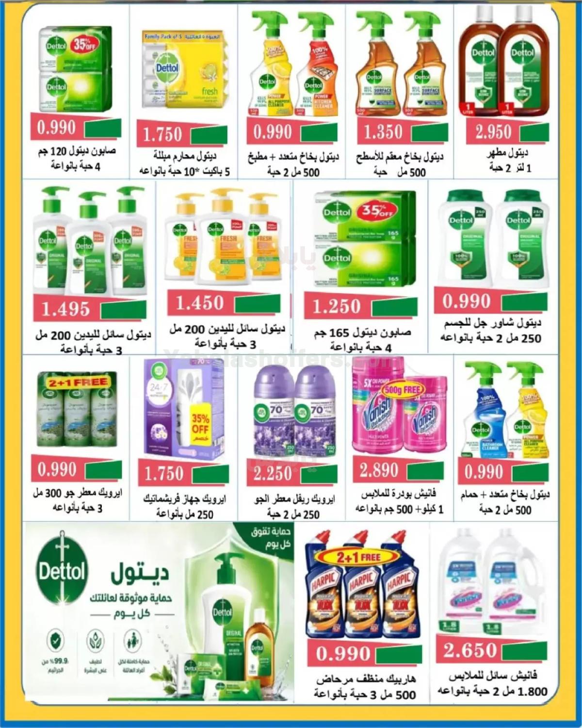 صفحة 36