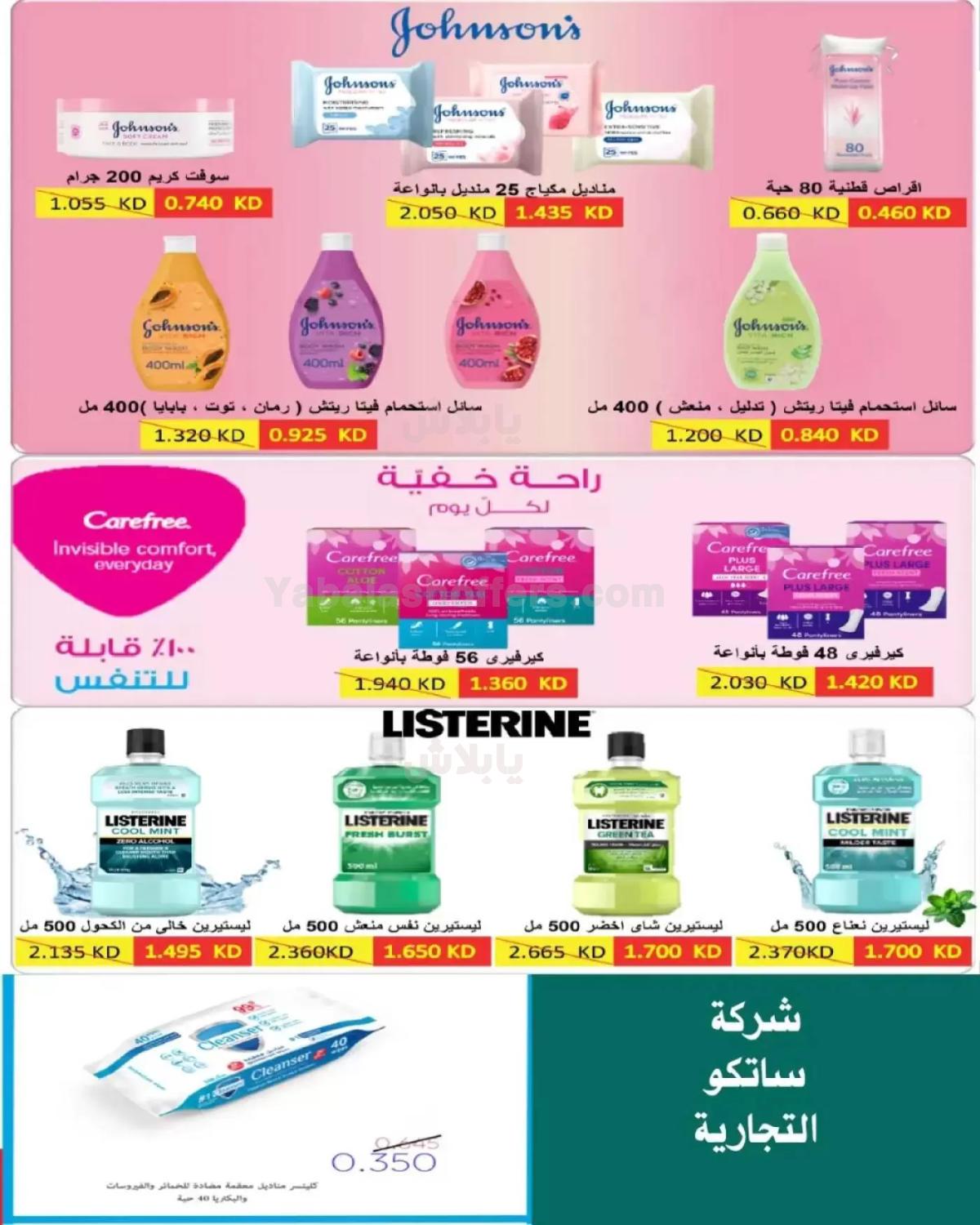 صفحة 39