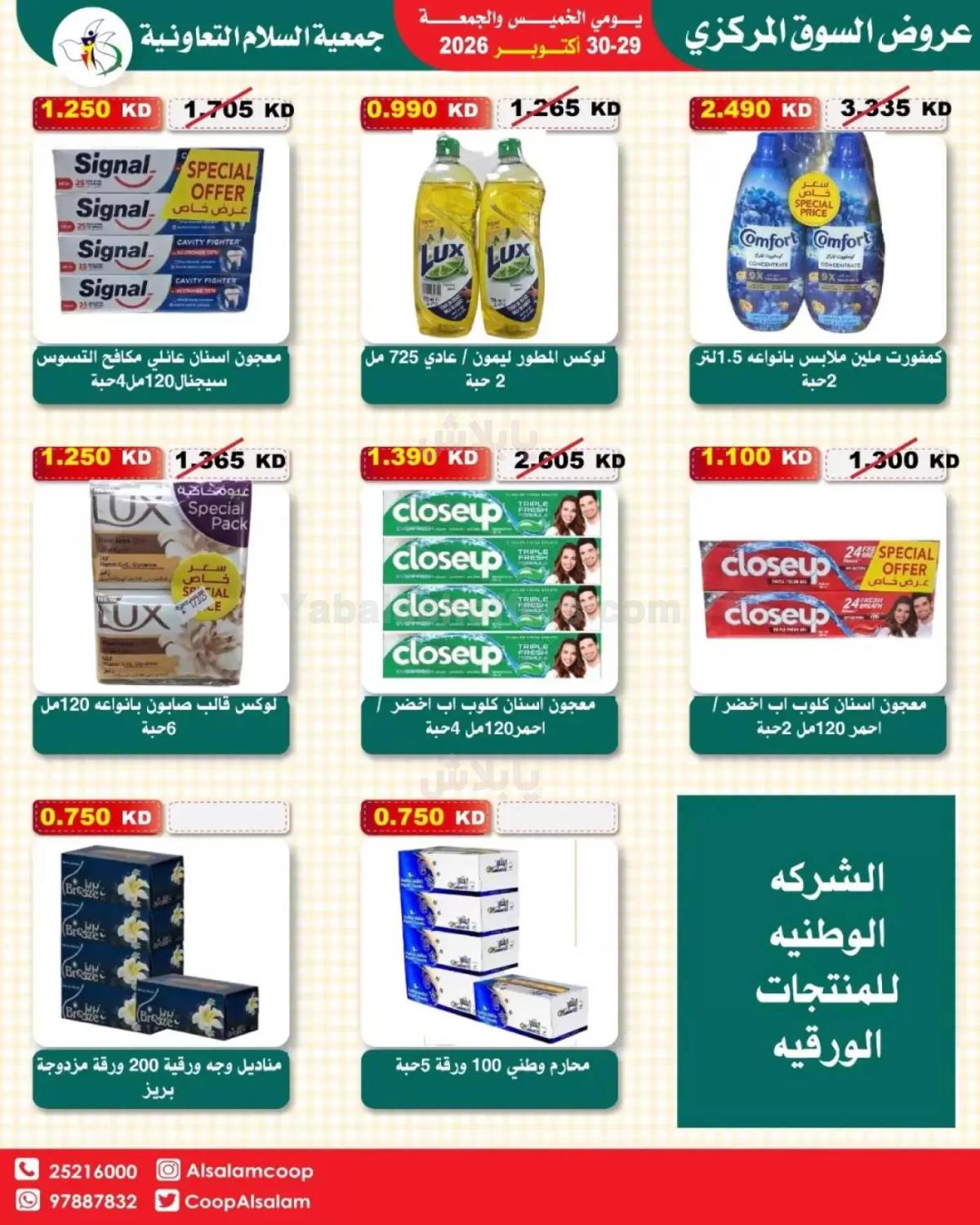 صفحة 40