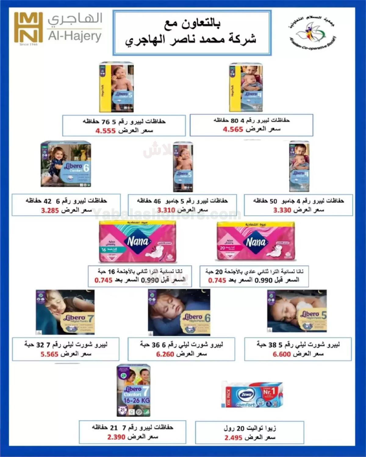 صفحة 41