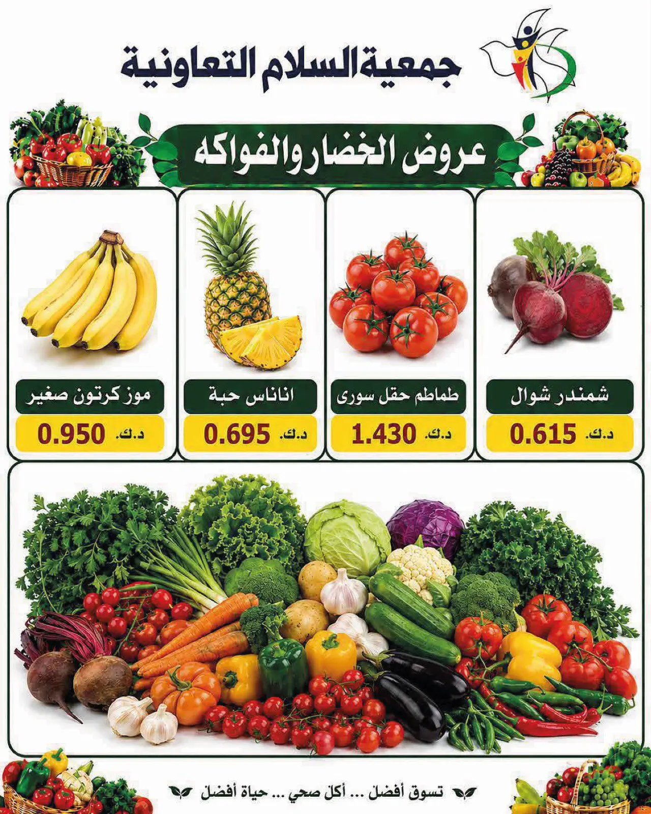صفحة 2
