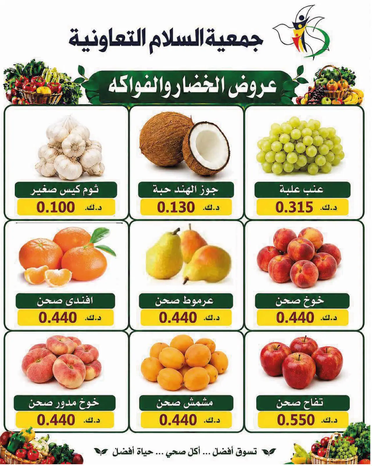 صفحة 4