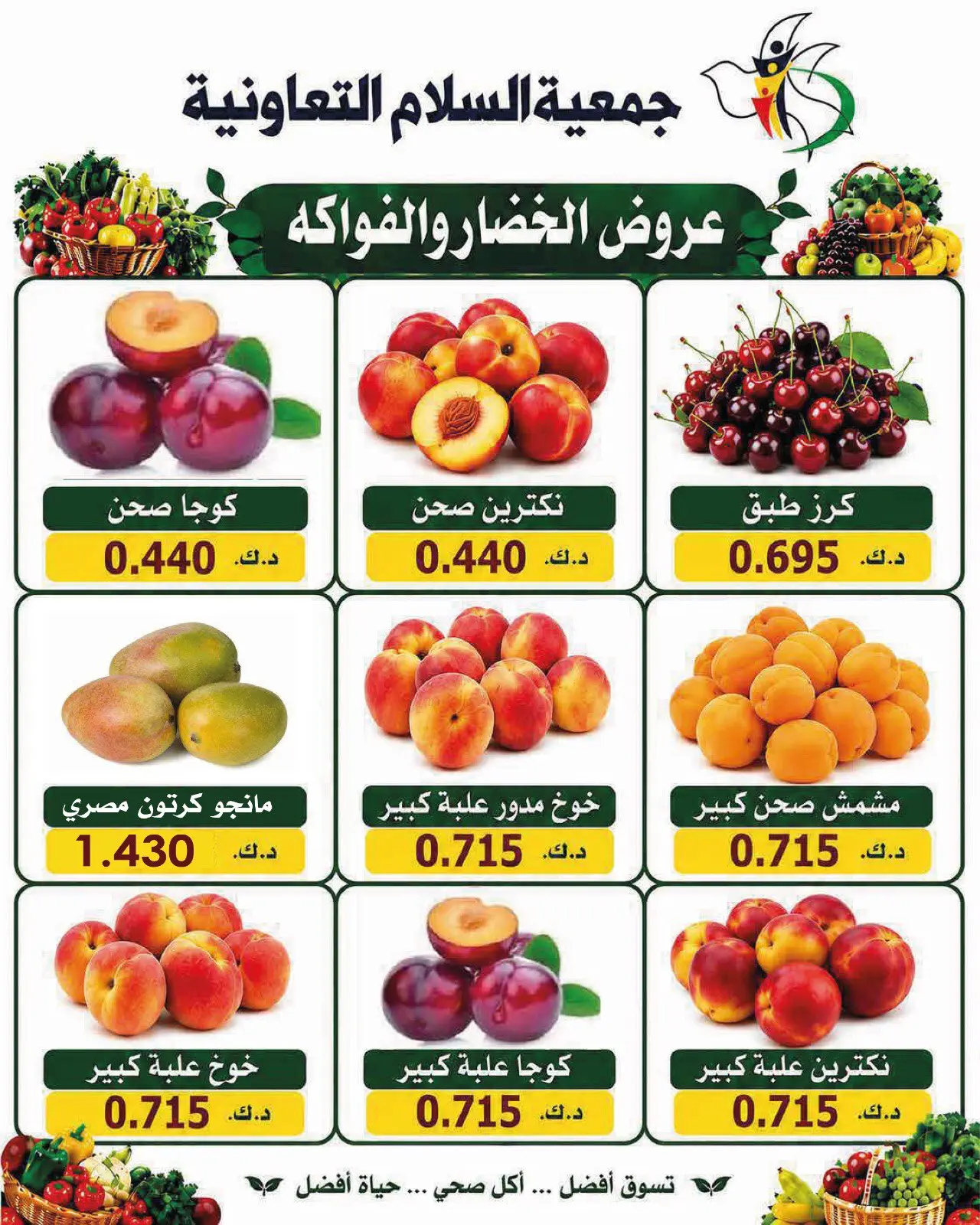 صفحة 5