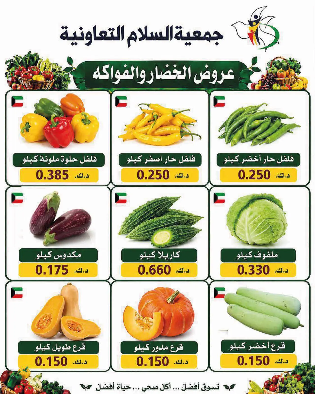 صفحة 6