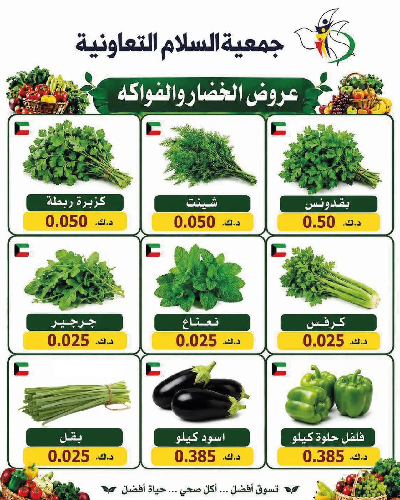 صفحة 7