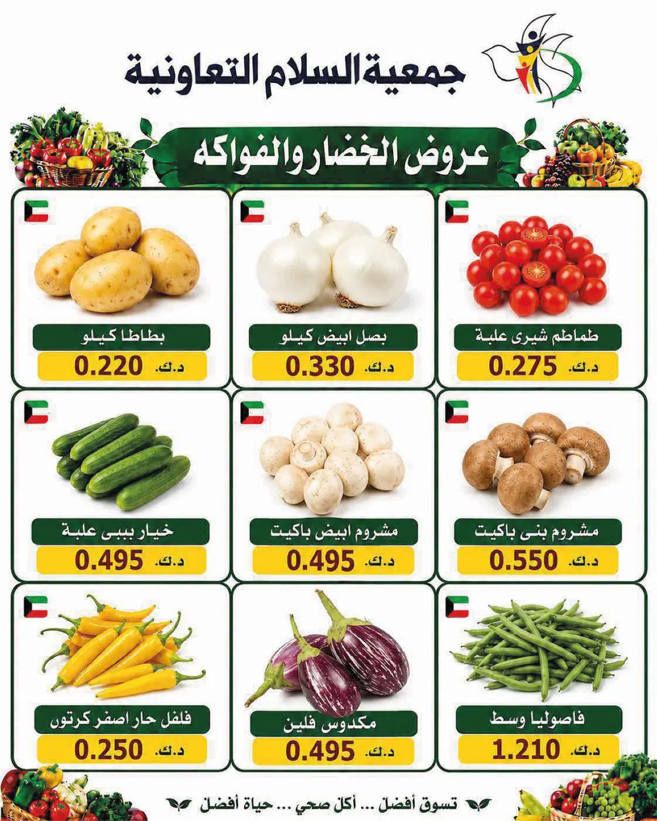 صفحة 8