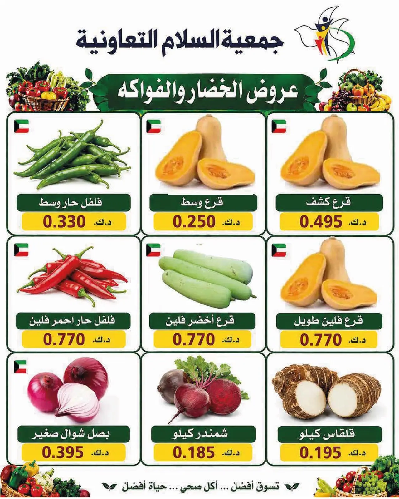 صفحة 9