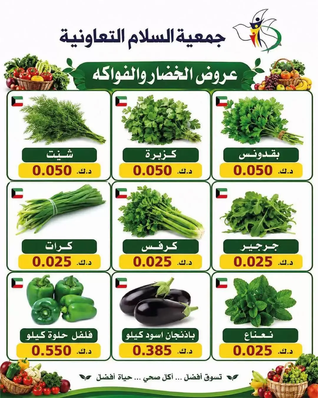صفحة 2