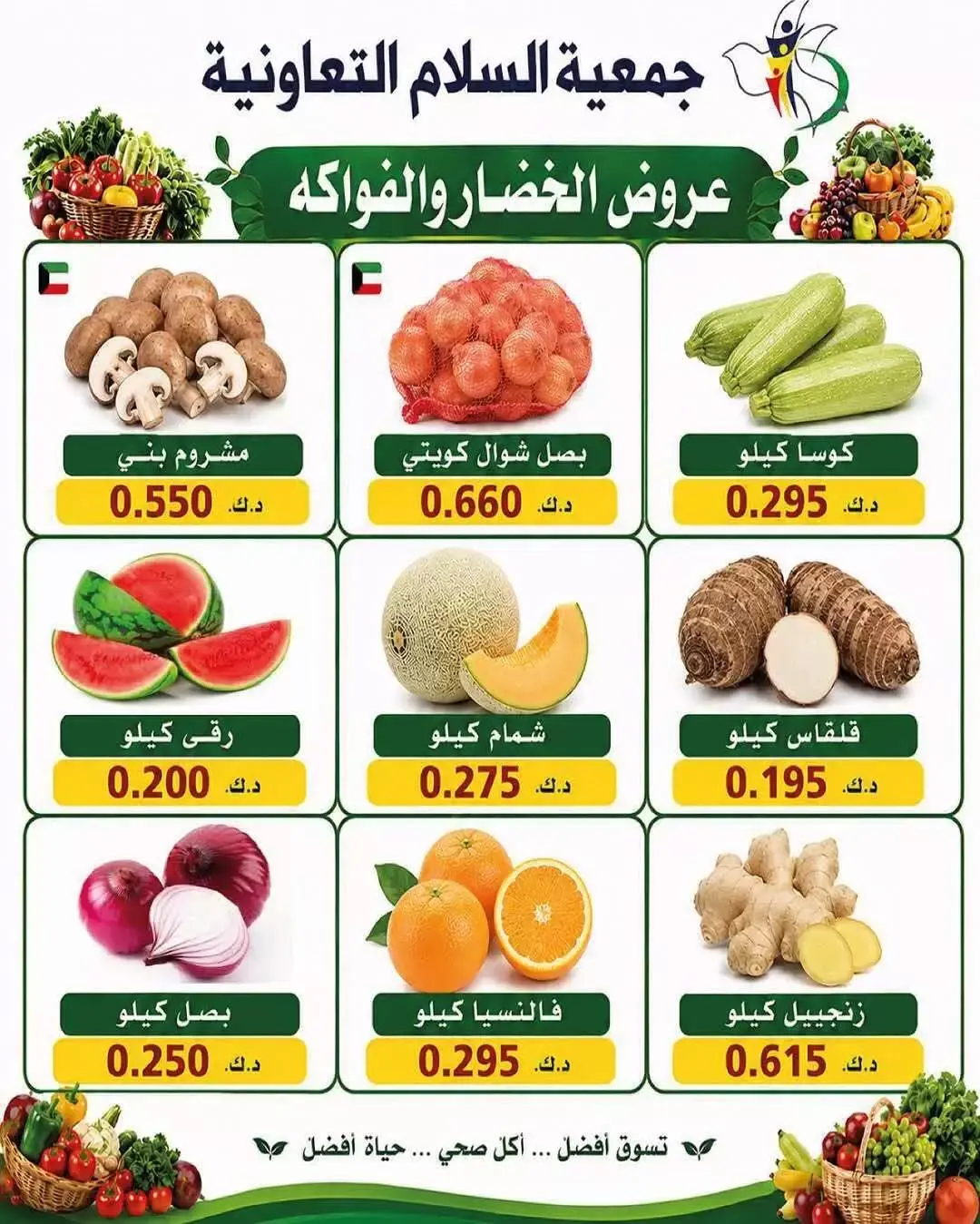 صفحة 5