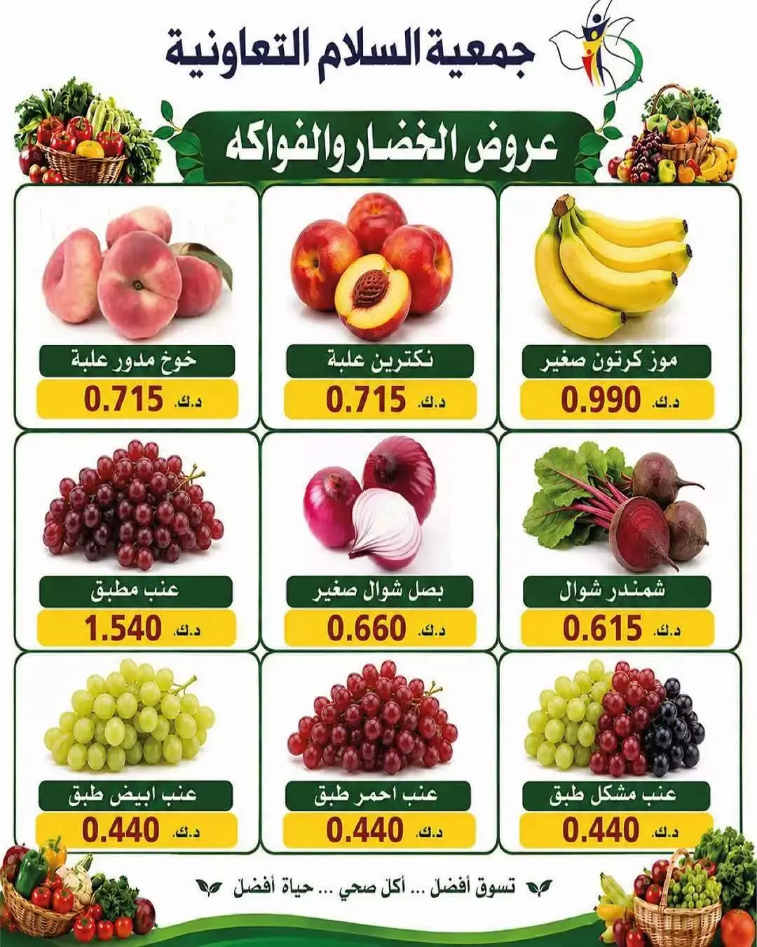صفحة 8
