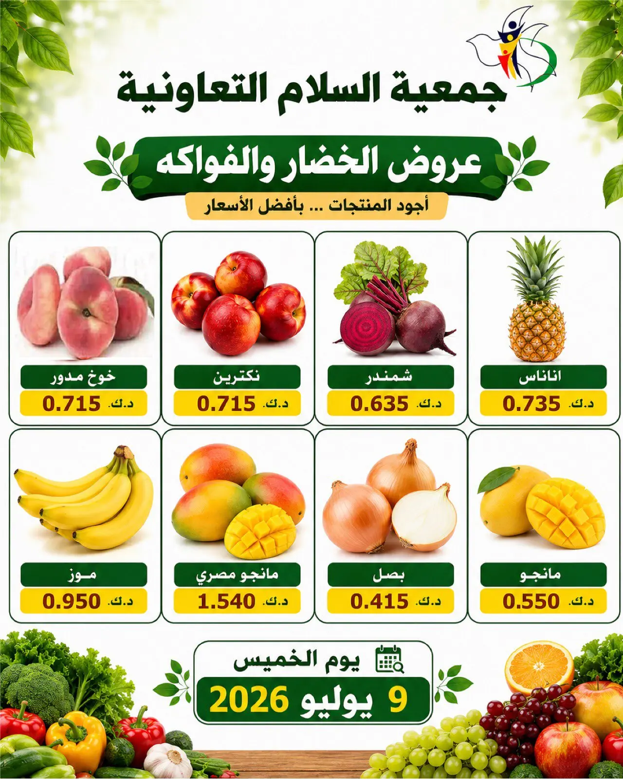 صفحة 2