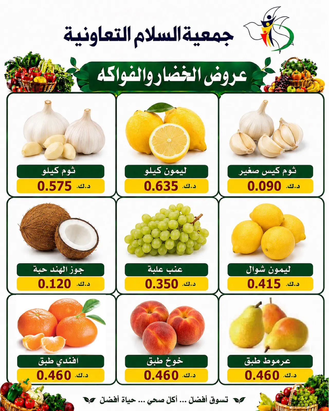 صفحة 3