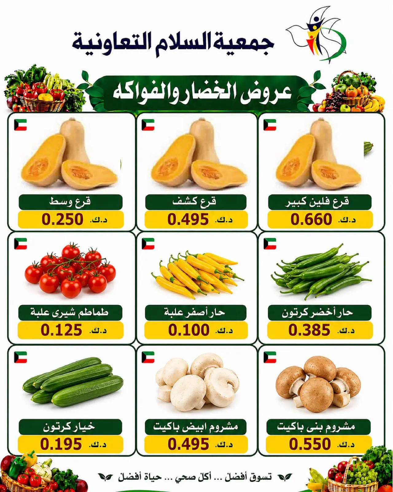 صفحة 5