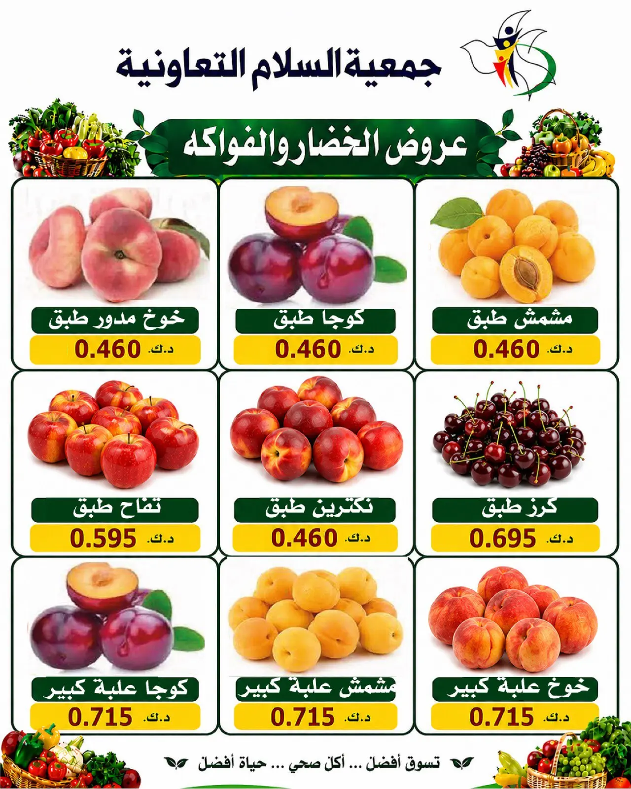 صفحة 6