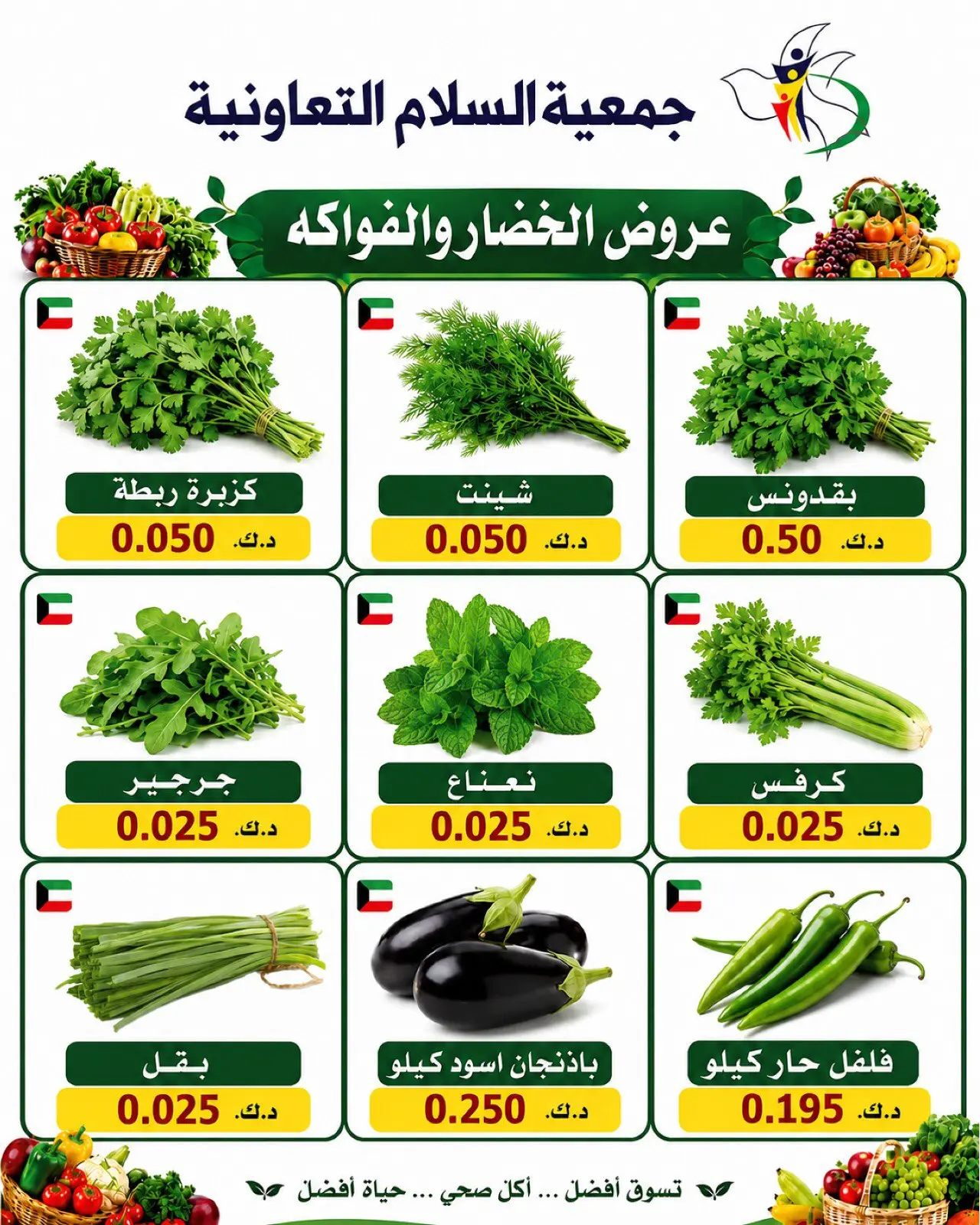 صفحة 9