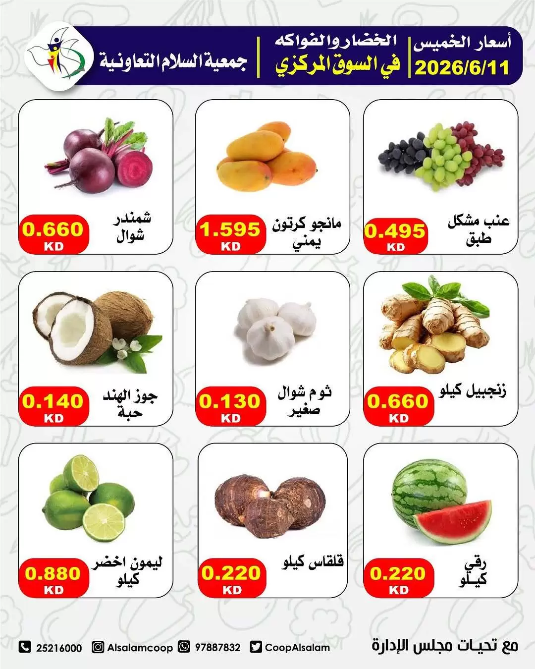 صفحة 2