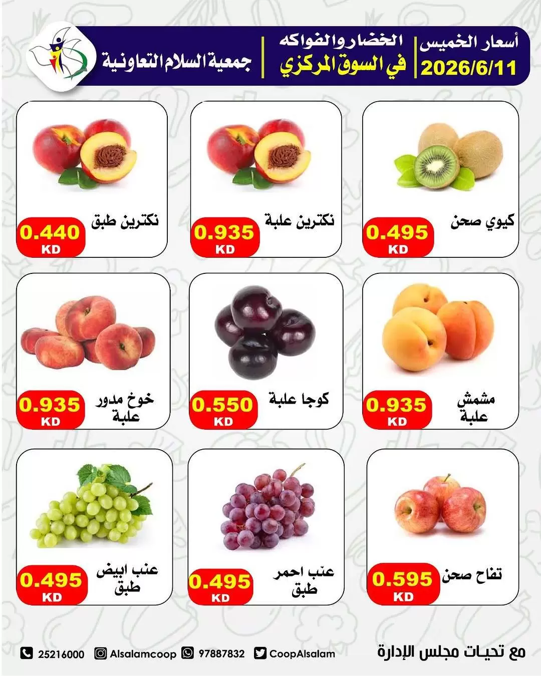 صفحة 3